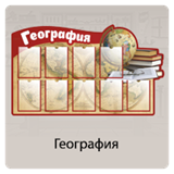 География