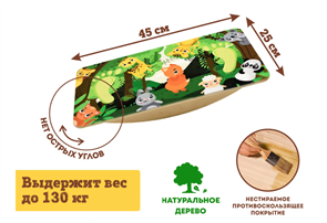 Балансир УТРО В ЛЕСУ РТ00001005