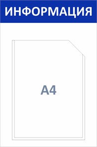 {{productViewItem.photos[photoViewList.activeNavIndex].Alt || productViewItem.photos[photoViewList.activeNavIndex].Description || 'Стенд «ЭКОНОМ-0101.0», 30х45 см, 1 карман'}}