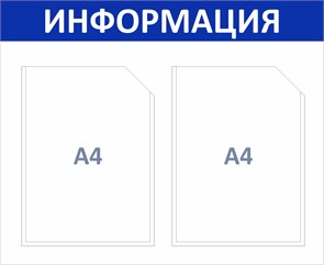 {{productViewItem.photos[photoViewList.activeNavIndex].Alt || productViewItem.photos[photoViewList.activeNavIndex].Description || 'Стенд «ЭКОНОМ-0201.0», 55х45 см, 2 кармана'}}