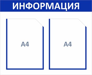 {{productViewItem.photos[photoViewList.activeNavIndex].Alt || productViewItem.photos[photoViewList.activeNavIndex].Description || 'Стенд «ЭКОНОМ-0201.1», 55х45 см, 2 кармана с цветным кантом'}}