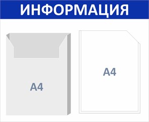 {{productViewItem.photos[photoViewList.activeNavIndex].Alt || productViewItem.photos[photoViewList.activeNavIndex].Description || 'Стенд «ЭКОНОМ-0203.0», 55х45 см, 2 кармана'}}