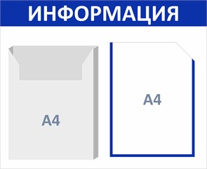 {{productViewItem.photos[photoViewList.activeNavIndex].Alt || productViewItem.photos[photoViewList.activeNavIndex].Description || 'Стенд «ЭКОНОМ-0203.1», 55х45 см, 2 кармана с цветным кантом'}}