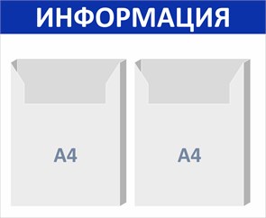 {{productViewItem.photos[photoViewList.activeNavIndex].Alt || productViewItem.photos[photoViewList.activeNavIndex].Description || 'Стенд «ЭКОНОМ-0204.0», 55х45 см, 2 кармана'}}