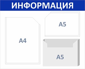 {{productViewItem.photos[photoViewList.activeNavIndex].Alt || productViewItem.photos[photoViewList.activeNavIndex].Description || 'Стенд «ЭКОНОМ-0205.0», 55х45 см, 3 кармана'}}