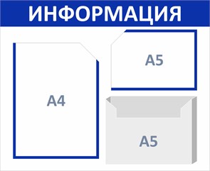 {{productViewItem.photos[photoViewList.activeNavIndex].Alt || productViewItem.photos[photoViewList.activeNavIndex].Description || 'Стенд «ЭКОНОМ-0205.1», 55х45 см, 3 кармана с цветным кантом'}}