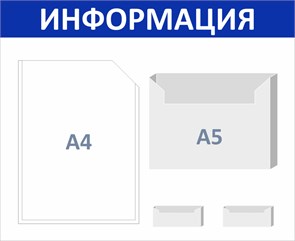 {{productViewItem.photos[photoViewList.activeNavIndex].Alt || productViewItem.photos[photoViewList.activeNavIndex].Description || 'Стенд «ЭКОНОМ-0206.0», 55х45 см, 4 кармана'}}