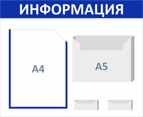 {{productViewItem.photos[photoViewList.activeNavIndex].Alt || productViewItem.photos[photoViewList.activeNavIndex].Description || 'Стенд «ЭКОНОМ-0206.1», 55х45 см, 4 кармана с цветным кантом'}}