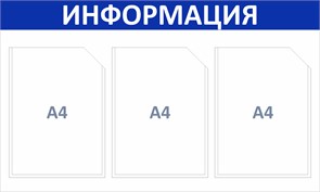 {{productViewItem.photos[photoViewList.activeNavIndex].Alt || productViewItem.photos[photoViewList.activeNavIndex].Description || 'Стенд «ЭКОНОМ-0301.0», 75х45 см, 3 кармана'}}