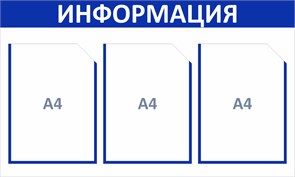 {{productViewItem.photos[photoViewList.activeNavIndex].Alt || productViewItem.photos[photoViewList.activeNavIndex].Description || 'Стенд «ЭКОНОМ-0301.1», 75х45 см, 3 кармана с цветным кантом'}}