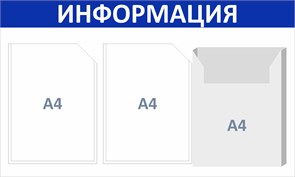 {{productViewItem.photos[photoViewList.activeNavIndex].Alt || productViewItem.photos[photoViewList.activeNavIndex].Description || 'Стенд «ЭКОНОМ-0302.0», 75х45 см, 3 кармана'}}