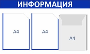 {{productViewItem.photos[photoViewList.activeNavIndex].Alt || productViewItem.photos[photoViewList.activeNavIndex].Description || 'Стенд «ЭКОНОМ-0302.1», 75х45 см, 3 кармана с цветным кантом'}}