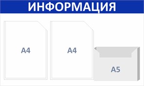 {{productViewItem.photos[photoViewList.activeNavIndex].Alt || productViewItem.photos[photoViewList.activeNavIndex].Description || 'Стенд «ЭКОНОМ-0303.0», 75х45 см, 3 кармана'}}