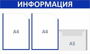 {{productViewItem.photos[photoViewList.activeNavIndex].Alt || productViewItem.photos[photoViewList.activeNavIndex].Description || 'Стенд «ЭКОНОМ-0303.1», 75х45 см, 3 кармана с цветным кантом'}}