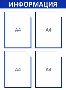 {{productViewItem.photos[photoViewList.activeNavIndex].Alt || productViewItem.photos[photoViewList.activeNavIndex].Description || 'Стенд «ЭКОНОМ-0401.1», 50х75 см, 4 кармана с цветным кантом'}}