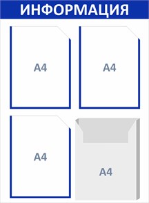 {{productViewItem.photos[photoViewList.activeNavIndex].Alt || productViewItem.photos[photoViewList.activeNavIndex].Description || 'Стенд «ЭКОНОМ-0402.1», 50х75 см, 4 кармана с цветным кантом'}}