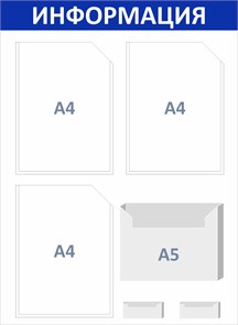 {{productViewItem.photos[photoViewList.activeNavIndex].Alt || productViewItem.photos[photoViewList.activeNavIndex].Description || 'Стенд «ЭКОНОМ-0403.0», 50х75 см, 6 карманов'}}