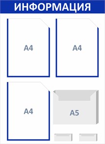 {{productViewItem.photos[photoViewList.activeNavIndex].Alt || productViewItem.photos[photoViewList.activeNavIndex].Description || 'Стенд «ЭКОНОМ-0403.1», 50х75 см, 6 карманов с цветным кантом'}}