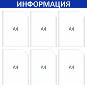 {{productViewItem.photos[photoViewList.activeNavIndex].Alt || productViewItem.photos[photoViewList.activeNavIndex].Description || 'Стенд «ЭКОНОМ-0601.0», 75х75 см, 6 карманов'}}