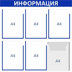 {{productViewItem.photos[photoViewList.activeNavIndex].Alt || productViewItem.photos[photoViewList.activeNavIndex].Description || 'Стенд «ЭКОНОМ-0602.1», 75х75 см, 6 карманов с цветным кантом'}}