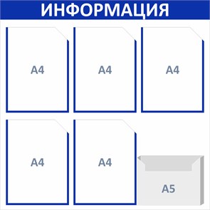 {{productViewItem.photos[photoViewList.activeNavIndex].Alt || productViewItem.photos[photoViewList.activeNavIndex].Description || 'Стенд «ЭКОНОМ-0603.1», 75х75 см, 6 карманов с цветным кантом'}}