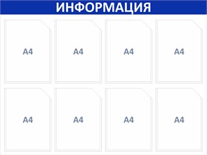 {{productViewItem.photos[photoViewList.activeNavIndex].Alt || productViewItem.photos[photoViewList.activeNavIndex].Description || 'Стенд «ЭКОНОМ-0801.0», 100х75 см, 8 карманов'}}