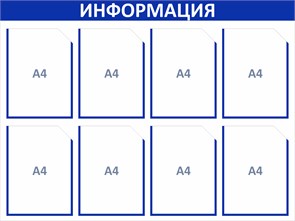 {{productViewItem.photos[photoViewList.activeNavIndex].Alt || productViewItem.photos[photoViewList.activeNavIndex].Description || 'Стенд «ЭКОНОМ-0801.1», 100х75 см, 8 карманов с цветным кантом'}}