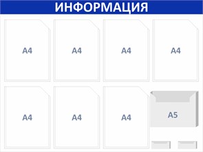 {{productViewItem.photos[photoViewList.activeNavIndex].Alt || productViewItem.photos[photoViewList.activeNavIndex].Description || 'Стенд «ЭКОНОМ-0803.0», 100х75 см, 10 карманов'}}