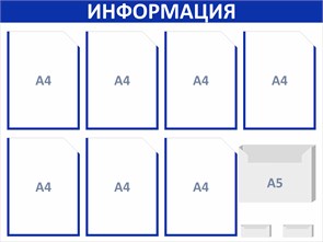 {{productViewItem.photos[photoViewList.activeNavIndex].Alt || productViewItem.photos[photoViewList.activeNavIndex].Description || 'Стенд «ЭКОНОМ-0803.1», 100х75 см, 10 карманов с цветным кантом'}}