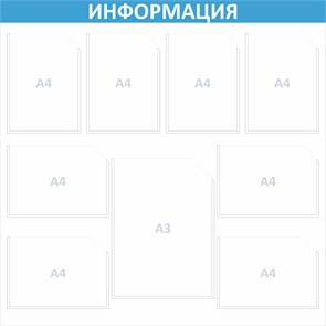 {{productViewItem.photos[photoViewList.activeNavIndex].Alt || productViewItem.photos[photoViewList.activeNavIndex].Description || 'Стенд «ЭКОНОМ-0901.0», 100х100 см, 9 карманов'}}