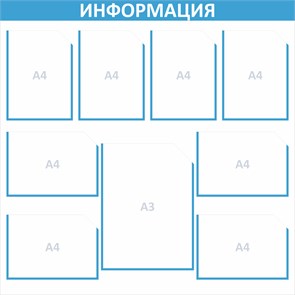 {{productViewItem.photos[photoViewList.activeNavIndex].Alt || productViewItem.photos[photoViewList.activeNavIndex].Description || 'Стенд «ЭКОНОМ-0901.1», 100х100 см, 9 карманов с цветным кантом'}}