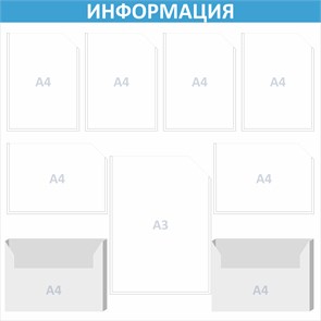 {{productViewItem.photos[photoViewList.activeNavIndex].Alt || productViewItem.photos[photoViewList.activeNavIndex].Description || 'Стенд «ЭКОНОМ-0902.0», 100х100 см, 9 карманов'}}