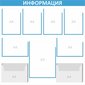 {{productViewItem.photos[photoViewList.activeNavIndex].Alt || productViewItem.photos[photoViewList.activeNavIndex].Description || 'Стенд «ЭКОНОМ-0902.1», 100х100 см, 9 карманов с цветным кантом'}}