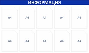 {{productViewItem.photos[photoViewList.activeNavIndex].Alt || productViewItem.photos[photoViewList.activeNavIndex].Description || 'Стенд «ЭКОНОМ-1001.0», 125х75 см, 1 карман'}}