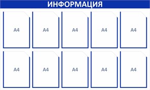 {{productViewItem.photos[photoViewList.activeNavIndex].Alt || productViewItem.photos[photoViewList.activeNavIndex].Description || 'Стенд «ЭКОНОМ-1001.1», 125х75 см, 1 карман с цветным кантом'}}