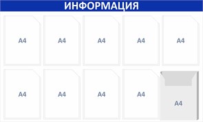 {{productViewItem.photos[photoViewList.activeNavIndex].Alt || productViewItem.photos[photoViewList.activeNavIndex].Description || 'Стенд «ЭКОНОМ-1002.0», 125х75 см, 10 карманов'}}