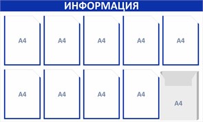 {{productViewItem.photos[photoViewList.activeNavIndex].Alt || productViewItem.photos[photoViewList.activeNavIndex].Description || 'Стенд «ЭКОНОМ-1002.1», 125х75 см, 10 карманов с цветным кантом'}}