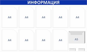 {{productViewItem.photos[photoViewList.activeNavIndex].Alt || productViewItem.photos[photoViewList.activeNavIndex].Description || 'Стенд «ЭКОНОМ-1003.0», 125х75 см, 12 карманов'}}