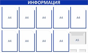 {{productViewItem.photos[photoViewList.activeNavIndex].Alt || productViewItem.photos[photoViewList.activeNavIndex].Description || 'Стенд «ЭКОНОМ-1003.1», 125х75 см, 12 карманов с цветным кантом'}}