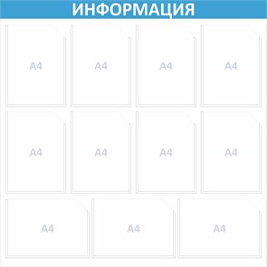 {{productViewItem.photos[photoViewList.activeNavIndex].Alt || productViewItem.photos[photoViewList.activeNavIndex].Description || 'Стенд «ЭКОНОМ-1101.0», 100х100 см, 11 карманов'}}