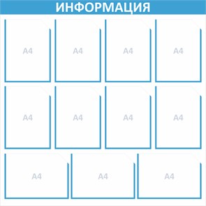 {{productViewItem.photos[photoViewList.activeNavIndex].Alt || productViewItem.photos[photoViewList.activeNavIndex].Description || 'Стенд «ЭКОНОМ-1101.1», 100х100 см, 11 карманов с цветным кантом'}}