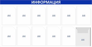 {{productViewItem.photos[photoViewList.activeNavIndex].Alt || productViewItem.photos[photoViewList.activeNavIndex].Description || 'Стенд «ЭКОНОМ-1202.0», 145х75 см, 12 карманов'}}