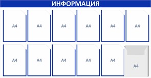 {{productViewItem.photos[photoViewList.activeNavIndex].Alt || productViewItem.photos[photoViewList.activeNavIndex].Description || 'Стенд «ЭКОНОМ-1202.1», 145х75 см, 12 карманов с цветным кантом'}}