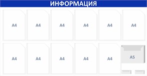 {{productViewItem.photos[photoViewList.activeNavIndex].Alt || productViewItem.photos[photoViewList.activeNavIndex].Description || 'Стенд «ЭКОНОМ-1203.0», 145х75 см, 14 карманов'}}