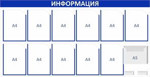 {{productViewItem.photos[photoViewList.activeNavIndex].Alt || productViewItem.photos[photoViewList.activeNavIndex].Description || 'Стенд «ЭКОНОМ-1203.1», 145х75 см, 14 карманов с цветным кантом'}}