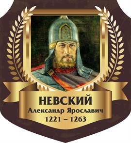 Стенд «Александр Невский. Портрет.», 55х60 см, резной ms.13302