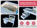Профессиональный стол логопеда Logo MINI CLASSIC МА358934
