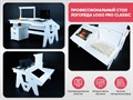 Профессиональный стол логопеда Logo PRO CLASSIC МА358936