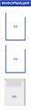 Стенд «ЭКОНОМ-0305.1», 30х120 см, 3 кармана с цветным кантом ЭК-0305.1