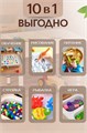 Детский стол 10 в 1 ГК002201